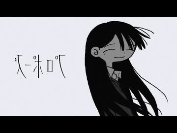 プロポーズ / 歌ってみた@猫のあ