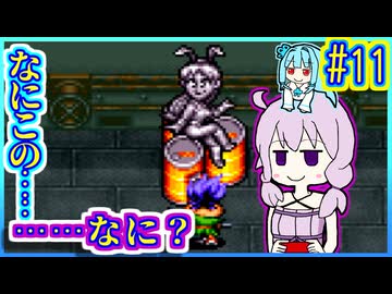 がんばれゆかり #11【がんばれゴエモン3 獅子重禄兵衛のからくり卍固め】【VOICEROID実況】【結月ゆかり&琴葉葵】