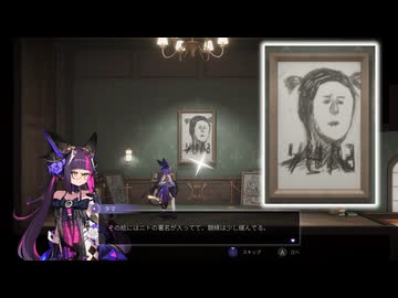 [ゆっくり実況]　少女と学園城　その7