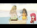 アーシャのアトリエ ～黄昏の大地の錬金術士～(PS3版) トロフィーコンプの道・3周目Part.13