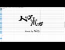【調声晒し投稿祭2026】ヘッジホッグ【氷韻ゼット（UTAU）】