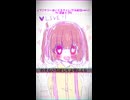 【初音ミク】イマジナリーあいどるタイム(やみ配信remix)