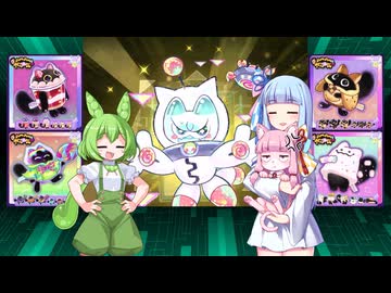 【遊戯王マスターデュエル】ずんだもんは好きなデッキで遊びたい#206『ヤミー』