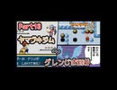 【ポケットモンスター ファイアレッド】字幕で実況・解説しながら通常プレイ #10【ヤマブキジム～グレンじま到着まで】