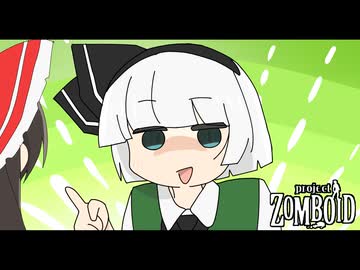 【Project Zomboid】刀はいいですよ！　ぞんびとあそぼ Part11【ゆっくり実況】
