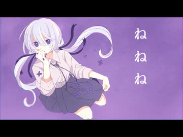 【夜語トバリ】レメディ・レディ【NEUTRINOカバー】