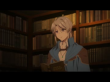 穏やか貴族の休暇のすすめ。 第5話「対等な存在」