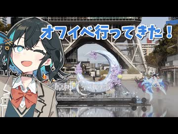 【宮舞モカ車載】みゃーまい旅に出るってよ