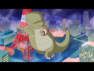 もちにゃん　第60話　怪獣をやっつけるにゃ！