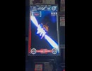 アカとブルーTYPE-R 真ボス登場前