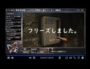 ジンさん　右腕戦のレバーでフリーズを引く