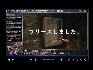ジンさん　右腕戦のレバーでフリーズを引く