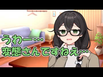 花隈千冬「もしかして、私にこういうことされたいんですか？」