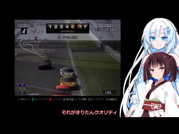 きりたんとかるさんの運転禁止グランツーリスモパート4【GT4】
