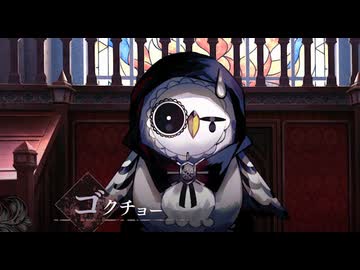 【実況】世界に害なす魔女は何処【魔法少女ノ魔女裁判】23