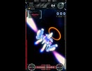 アカとブルTYPEーR 真ボス戦　ファイアバード機体　2026/02/05　マックスプラザ善通寺