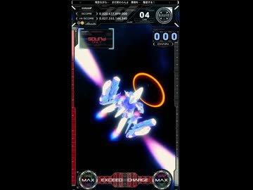 アカとブルTYPEーR 真ボス戦　ファイアバード機体　2026/02/05　マックスプラザ善通寺