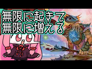 【MTGA】帰ってきたクソデッカー茜ちゃん その713【ボイスロイド実況】