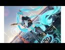 未完成のトリビュート／初音ミク
