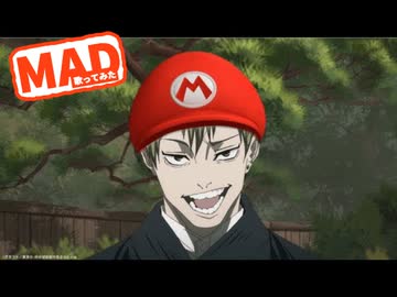 【歌ってみた】 危険なドブカス 【いちご大福】