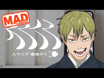 【歌ってみた】 人のマニアとかないんか？ 【いちご大福】