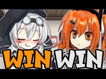 うぃんうぃん【VOICEROID劇場】