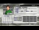【実況】ウイニングポスト7 マキシマム2008 #129