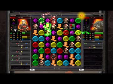 【実況】パズルクエスト ～アガリアの騎士～ #4