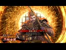 【英傑大戦】朱治1枚から三千世界(中略)英傑大戦:85【玄170:N三好宗渭】