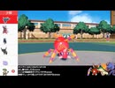 【ポケモンSV】ヤーアィでランクマ実況ですぞｗｗｗ【ヤリアドス】