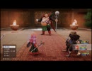 【PS5】ドラゴンクエストⅦ リイマジンド  アントリア戦（難易度バッチリ）【DQ7R】