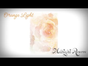 Orange Light - Lyric MV - / Midnight Reserve