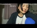 【おにん】TikTokが知り合いにバレる件【ニコ生】