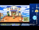【生配信】あつまれどうぶつの森のアプデが来たらしい（やるぞ）　続き