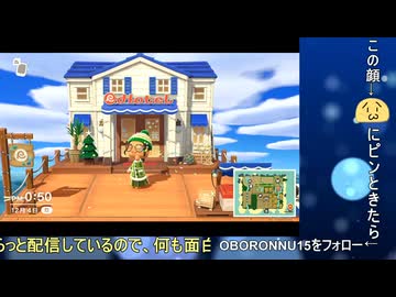 【生配信】あつまれどうぶつの森のアプデが来たらしい（やるぞ）　続き