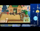 【生配信】あつまれどうぶつの森のアプデが来たらしい（やるぞ）
