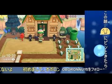 【生配信】あつまれどうぶつの森のアプデが来たらしい（やるぞ）