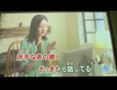 カラオケ「SWEET  REVOLUTION」福永恵規