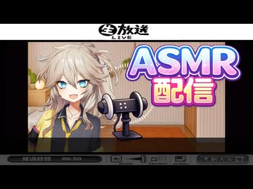 【男性向け/オイルマッサージ/耳舐め/水音】春日部つむぎの配信風ASMR