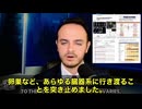 【速報】アメリカ小児科学会がワクチン詐欺で提訴されました。