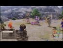 【PS5】ドラゴンクエストⅦ リイマジンド  さんぞく軍団・山賊のカシラ戦（難易度バッチリ）【DQ7R】
