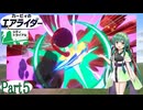 気まぐれに遊ぶ カービィのエアライダー part5【VOICEROID実況】