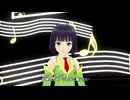 【MMD】 オリジナル曲　組曲　心の中の水眼鏡　第5曲　かすかな光  【京町セイカ】