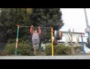 変な懸垂55回(1セット)公園で筋トレ 冬のトレーニング動画2026年2月6日