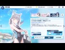 【ブルーアーカイブ】まったりブルアカ【2/3 ☆3生徒1回募集 神秘】