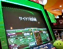 カードビルダー　紺碧中佐のGCB動画　第11話「サハリン家」