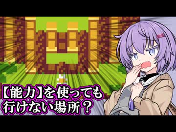 【The Boons of IIUIR】雫ちゃんが外れスキル『前に2歩、右に1歩進む』で無双する（後編）