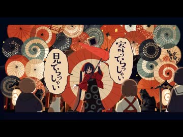 【ふりゅね】あんたにあっかんべ【UTAUカバー】