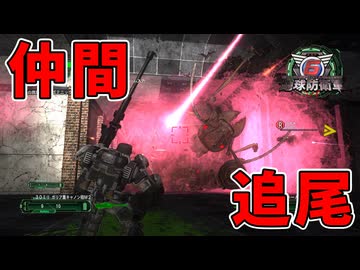 【４人実況】追尾弾が仲間にヒットしまくり！大喧嘩勃発！【地球防衛軍６】