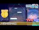 【プロセカ】 ぽかぽかの星 【HARD】 (AP)